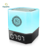 Qur'an Touch Lamp Kubus met adhan
